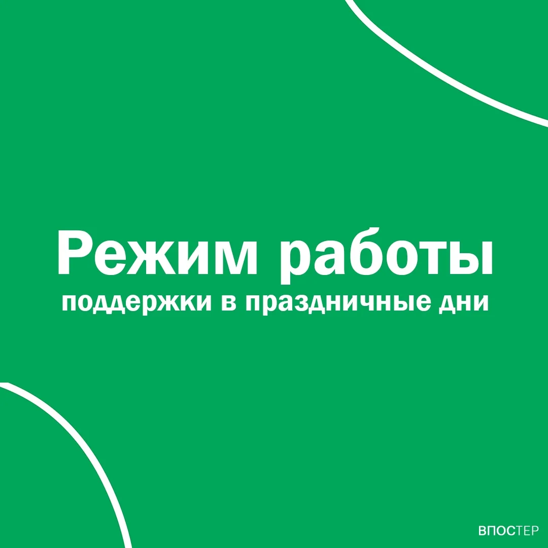 🎉 Дорогие друзья!