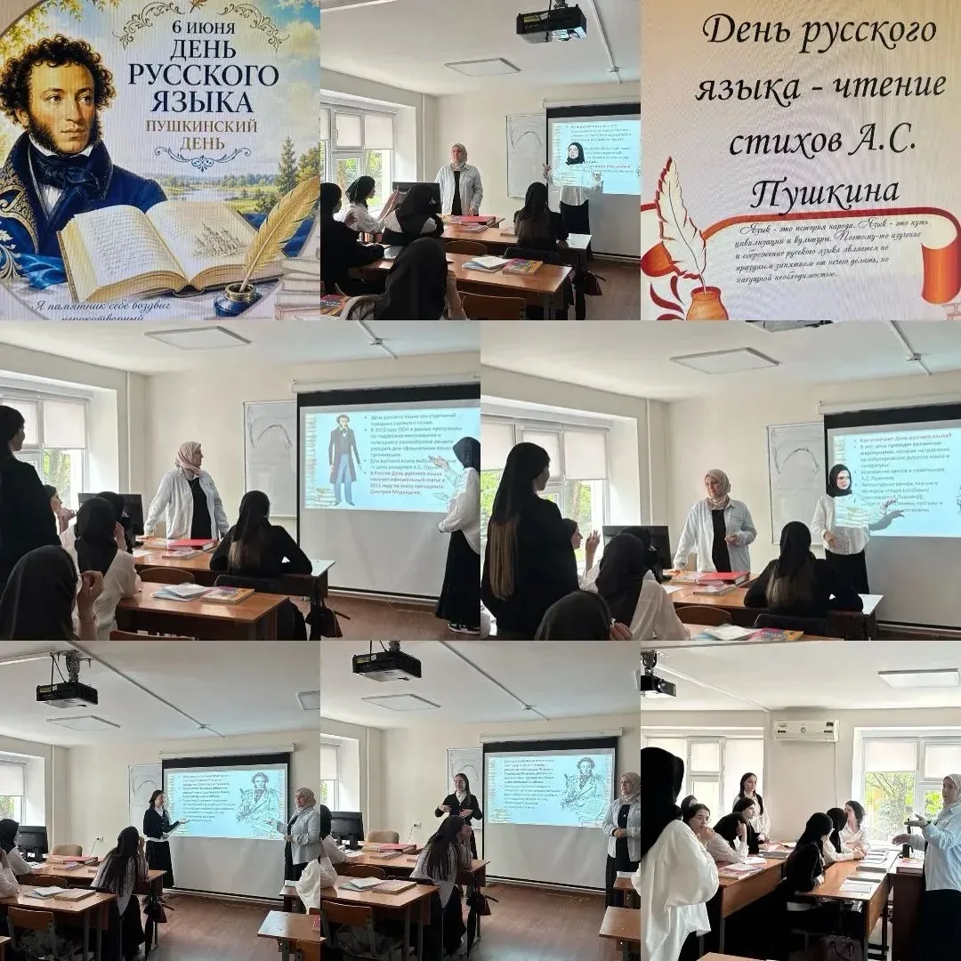 📚 6 июня в России отмечается День русского языка — праздник, который объединяет всех, кто ценит бог