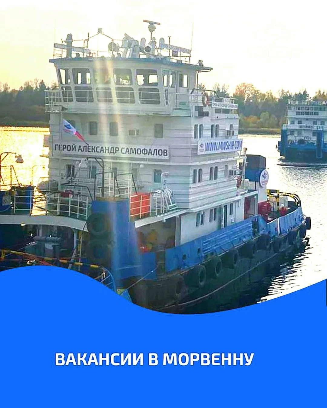 АКТУАЛЬНЫЕ ВАКАНСИИ