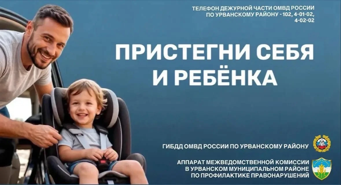 ☄️Аппарат Межведомственной Комиссии в Урванском муниципальном районе по профилактике пр...