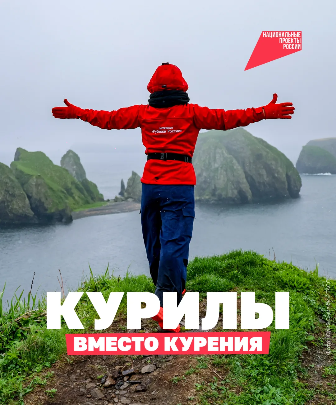 Перекур отменяется 🚭