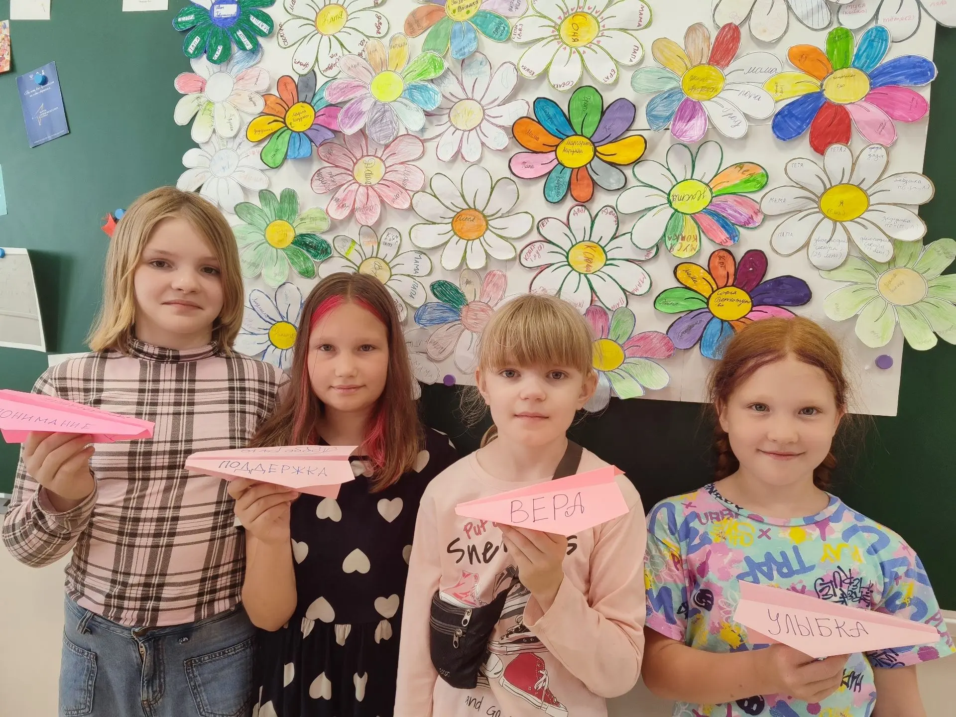 🌼❤️ НЕ ПРОСТО ЦВЕТОК, А ЦЕЛЫЙ МИР!