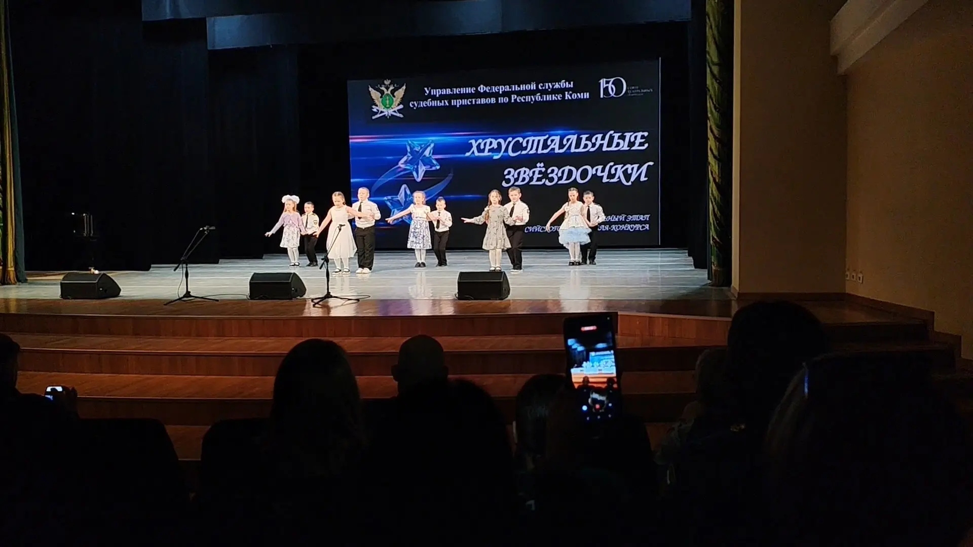 🌟Вчера, 28 марта, ученики 2 "К" класса были удостоены чести открыть Региональный этап Всероссийского