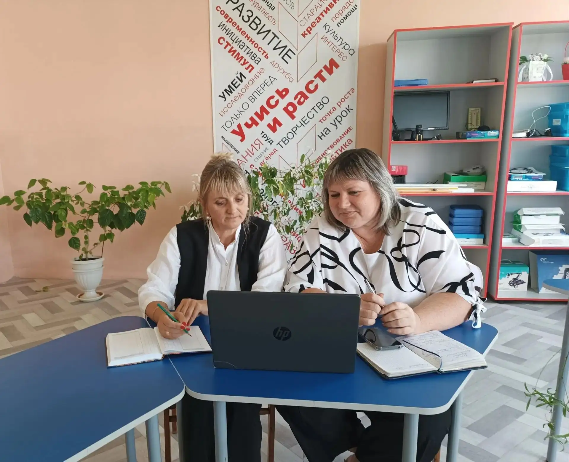 Включаемся в работу: педагоги МБОУСОШ с. Соседка на региональном совещании!