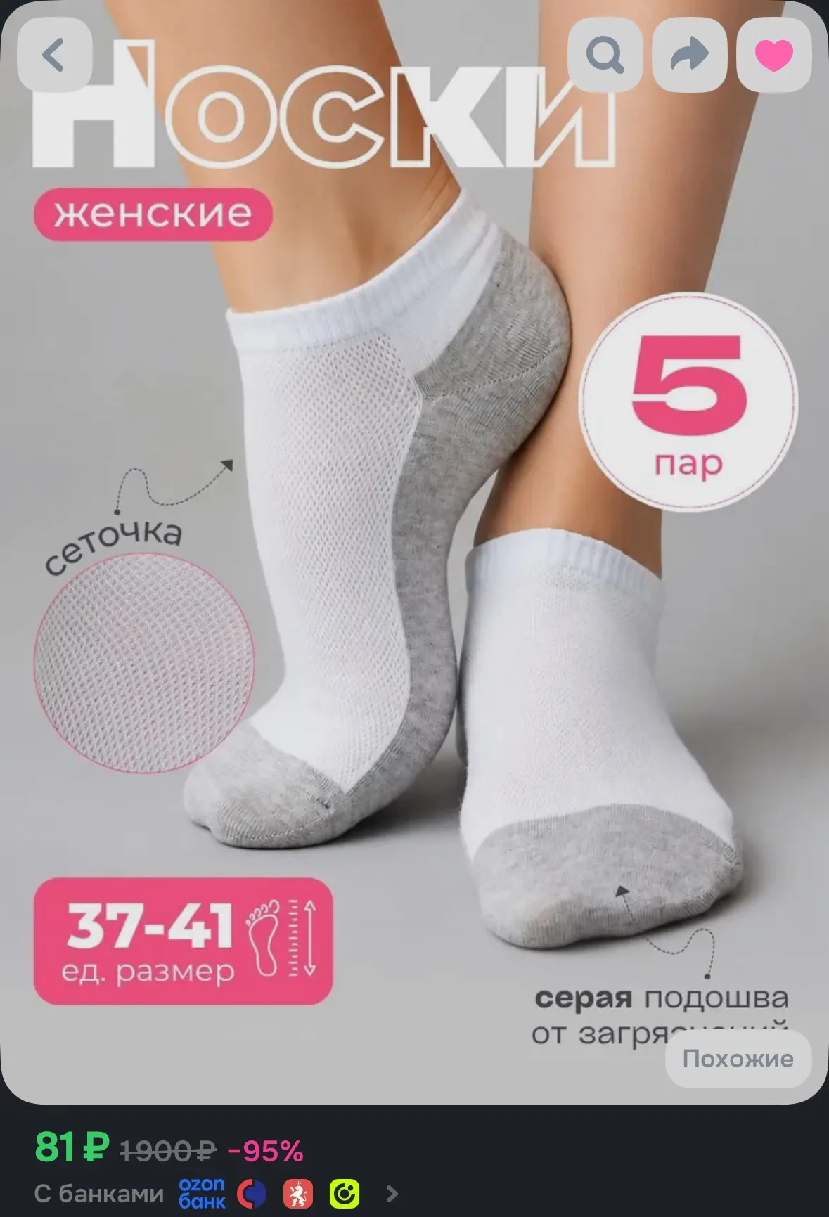 Срочно! 🚨