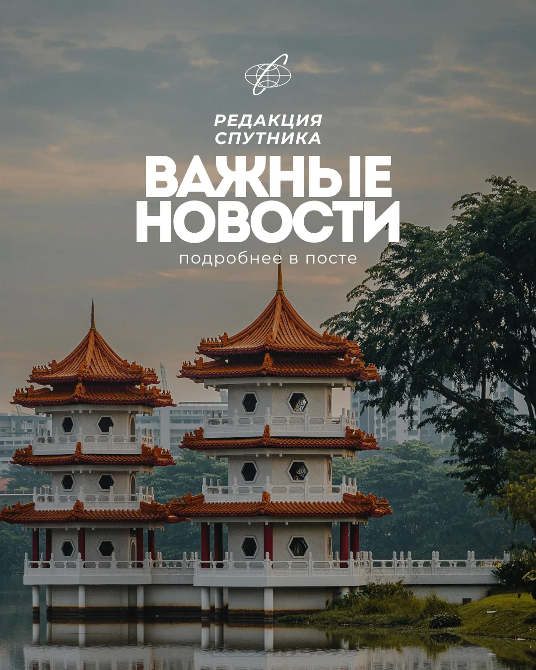 ❗️Спутники, важная информация по стоимости туров