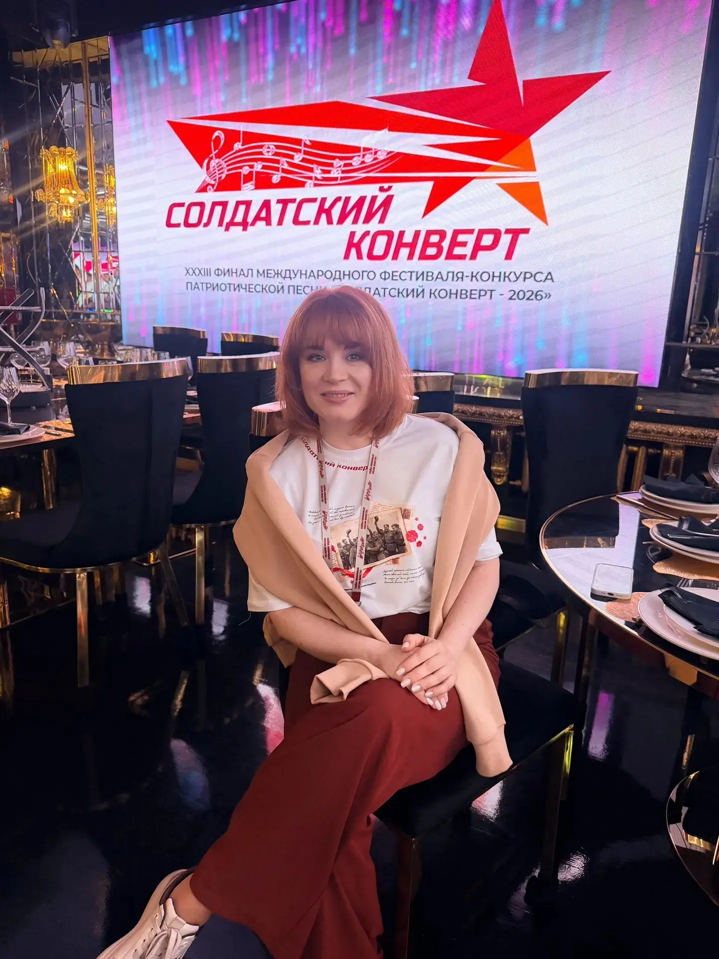💥Друзья, послезавтра, 19 июня, в 17:00 смотрите прямую трансляцию торжественного закрытия Междунаро