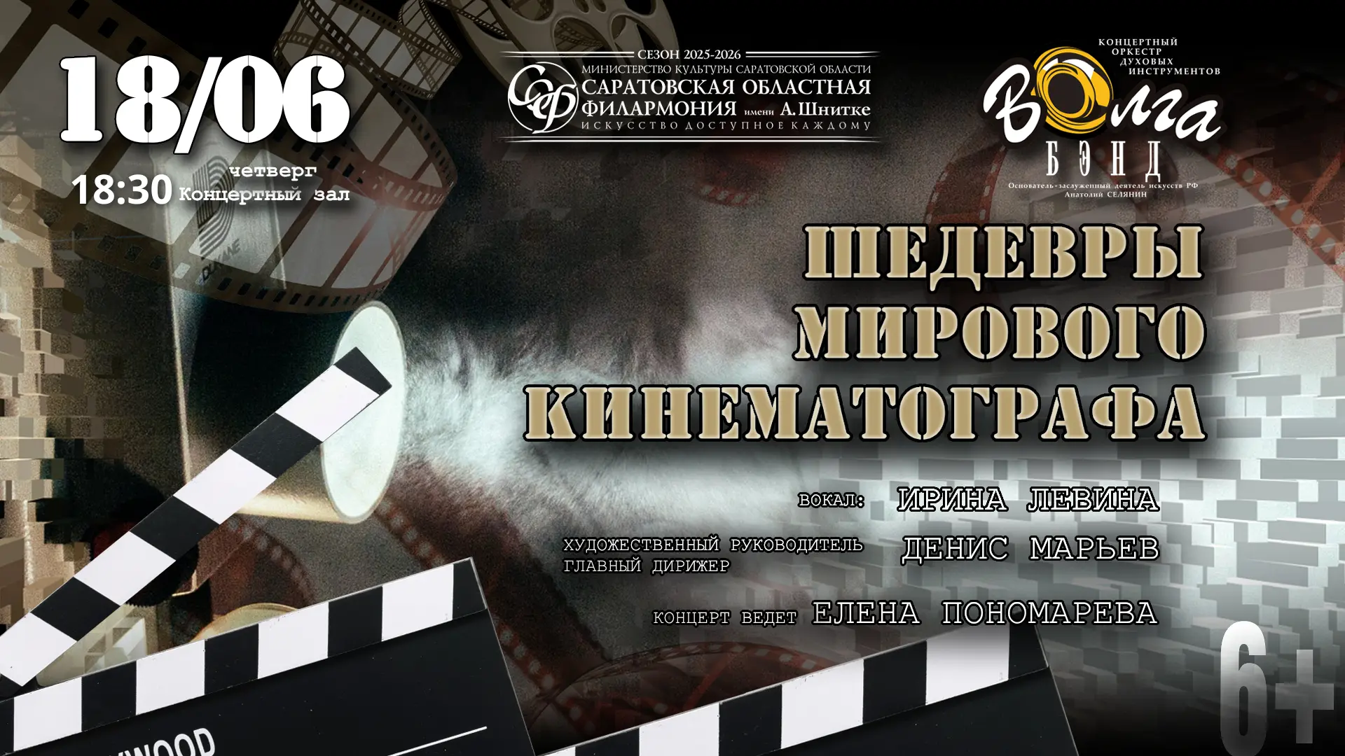📽️ ПРЕДЛАГАЕМ ВАШЕМУ ВНИМАНИЮ ПРЯМУЮ ТРАНСЛЯЦИЮ
🔗 [контакт скрыт]