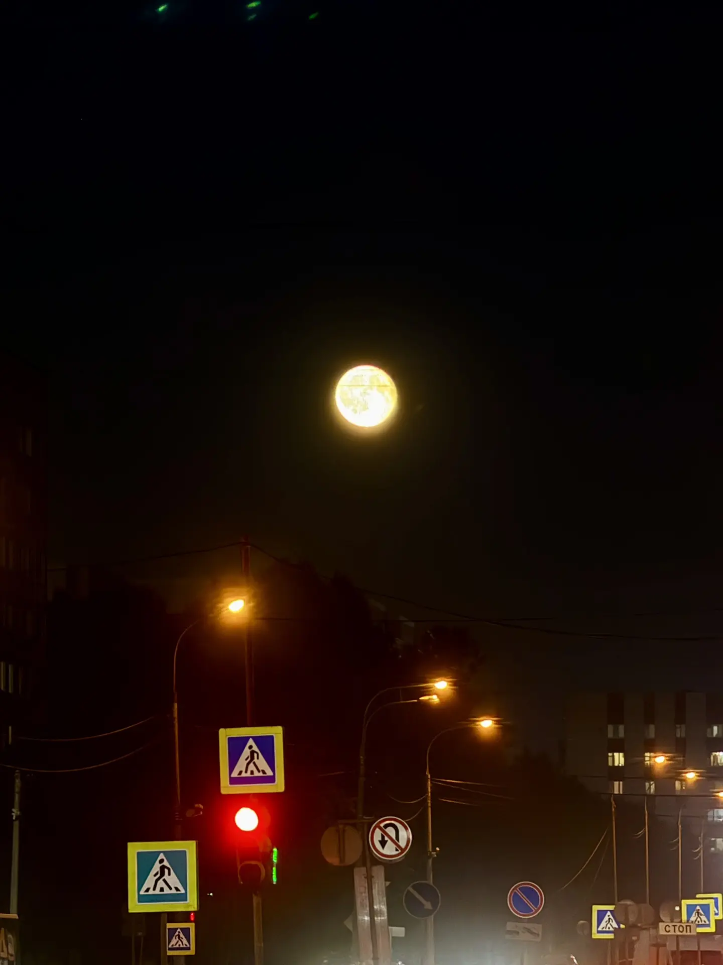 🌕 Огромная Луна взошла сегодня над Обнинском