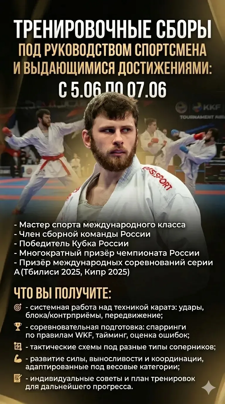 Первая новость на сегодняшний вечер ‼️
