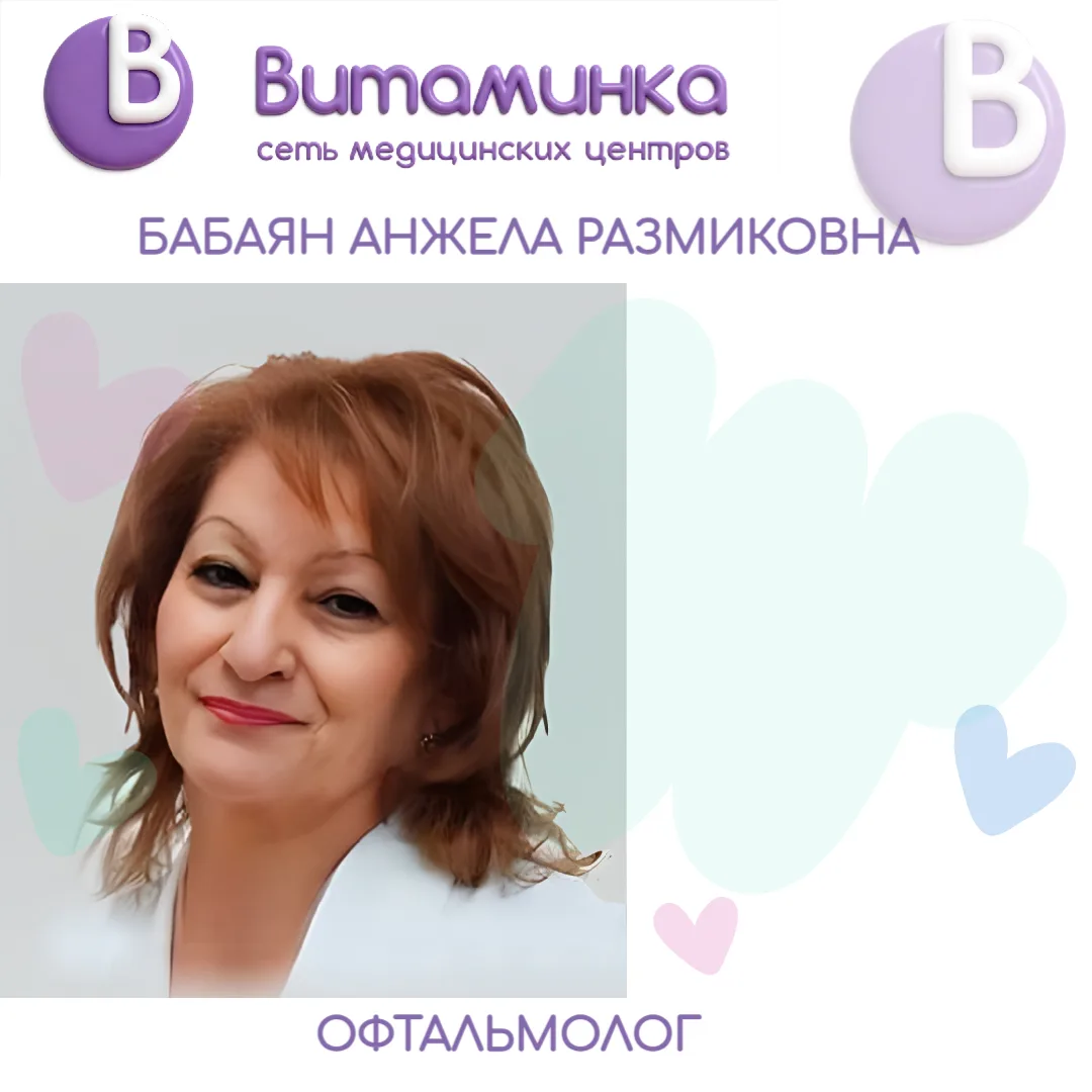 👁️ Возраст и зрение: почему проверяться нужно в любом возрасте?