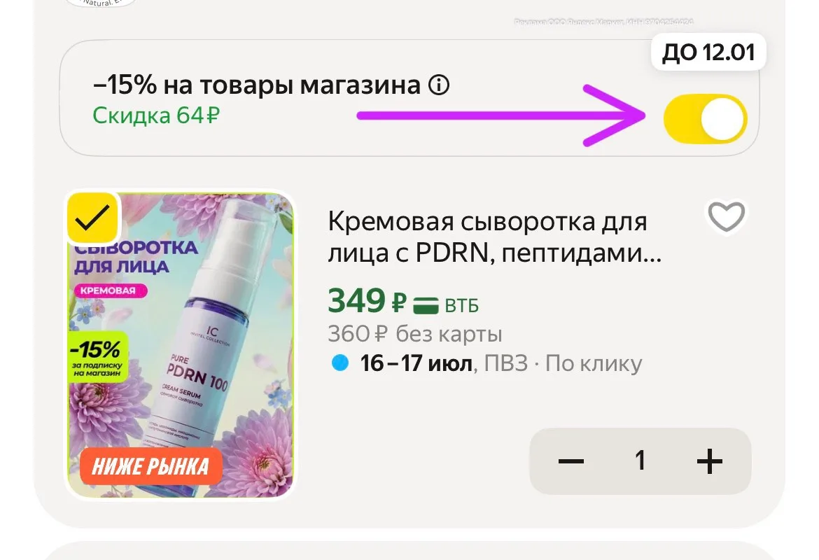 Invit🔥 Прям дёшево 👀 Кто давно хотел попробовать-БЕРЁМ!!!