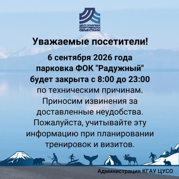 ❗ВНИМАНИЕ!