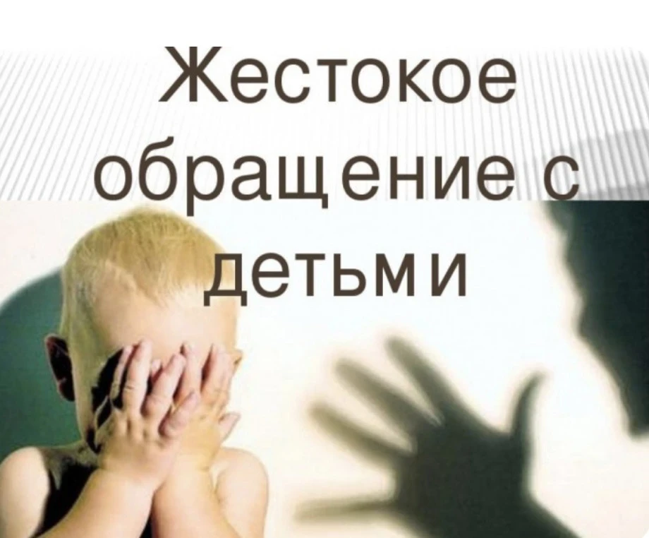 ия с незнакомцами. Ни в коем случае нельзя уходить, садиться в машину или принимать угощения от незн