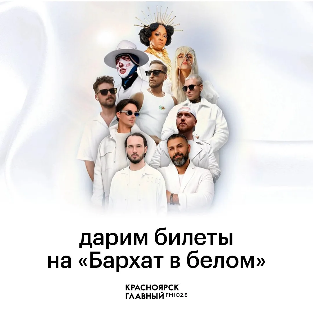 В наших соцсетях проходят два розыгрыша на крутых события 🔥

1️⃣ В телеге мы дарим два билета на гр