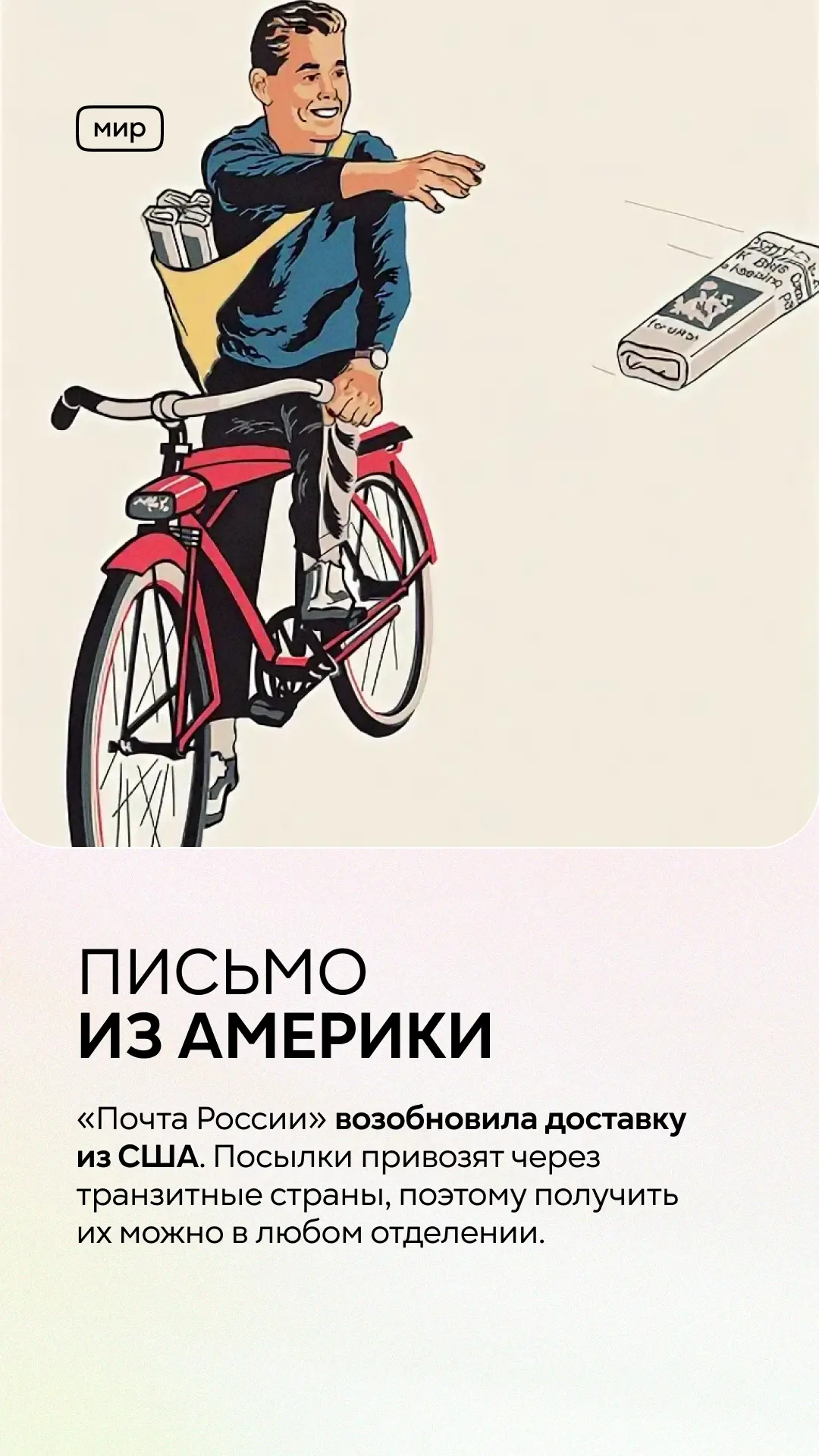 Пусть жара не помешает вам прочитать хорошие новости ⚡