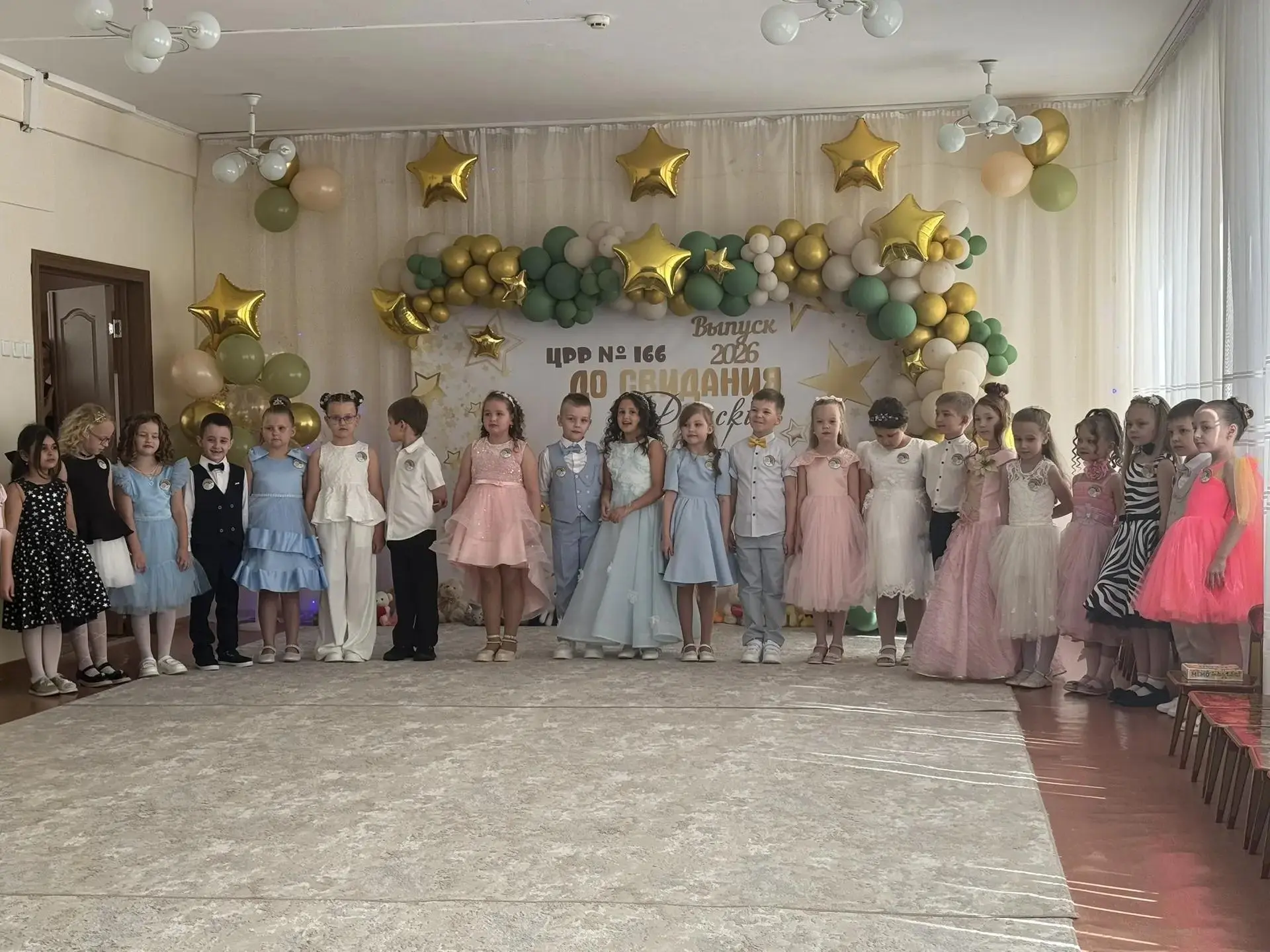 Покидаем сад родной,