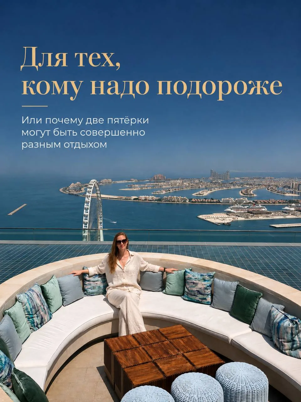 ДЛЯ ТЕХ, КОМУ НАДО ПОДОРОЖЕ

Некоторые туристы спрашивают:
— А есть что-нибудь по акции?
— А «горящи
