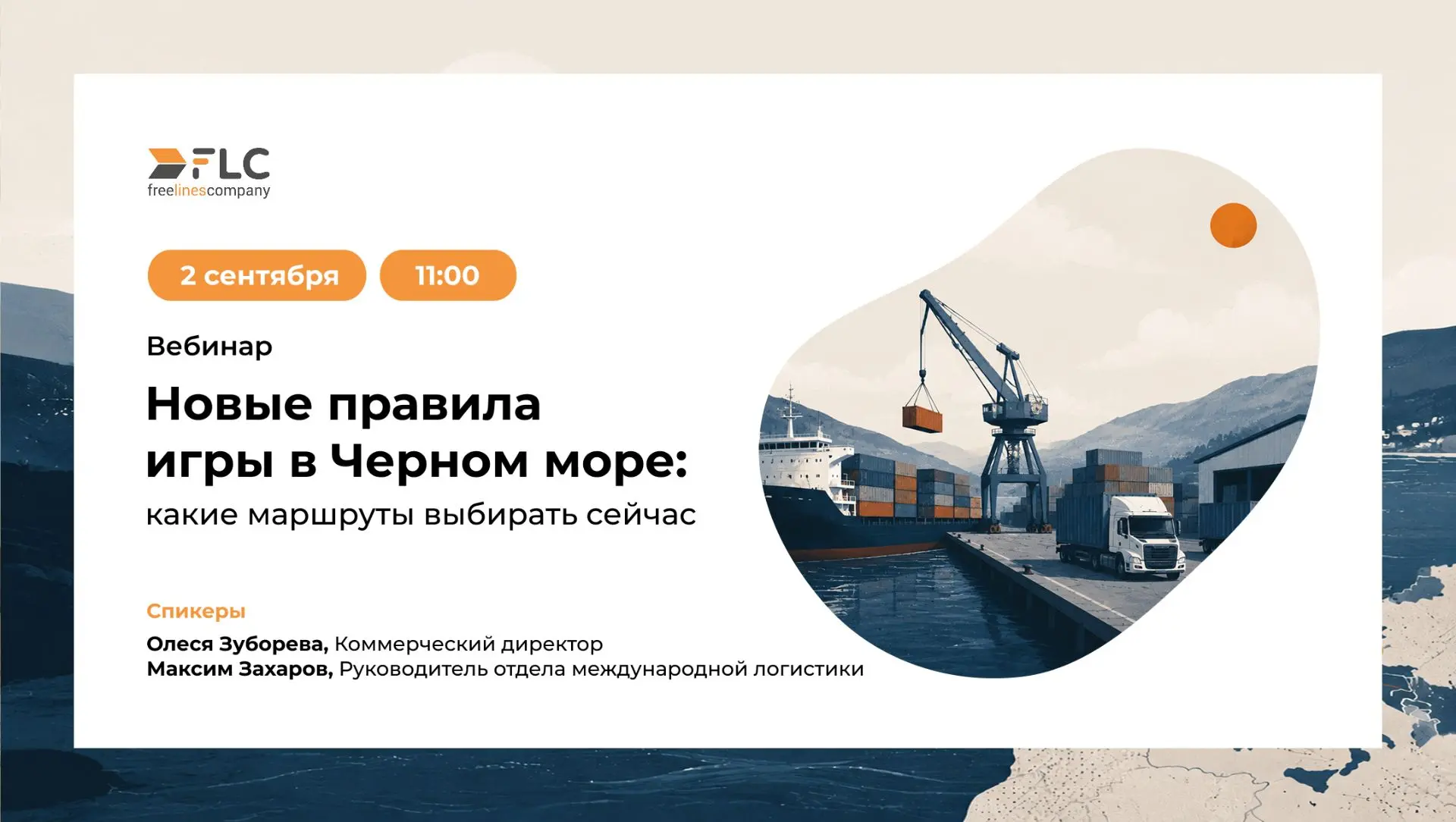 Море волнуется — каждый день 🌊