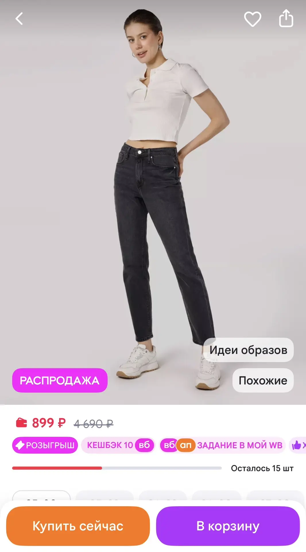 COLIN'S Джинсы зауженные 891 MAYA Slim Fit