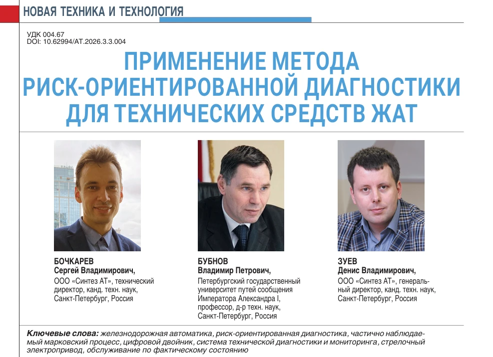 АНОНС МАРТОВСКОГО ВЫПУСКА