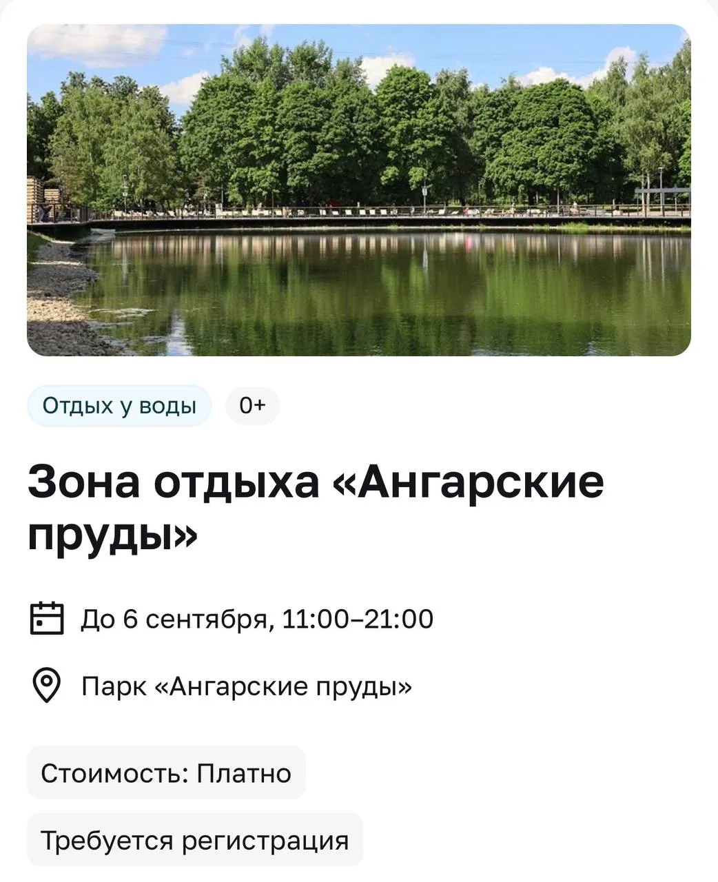 🫧 Обновляем информацию по предыдущему посту.