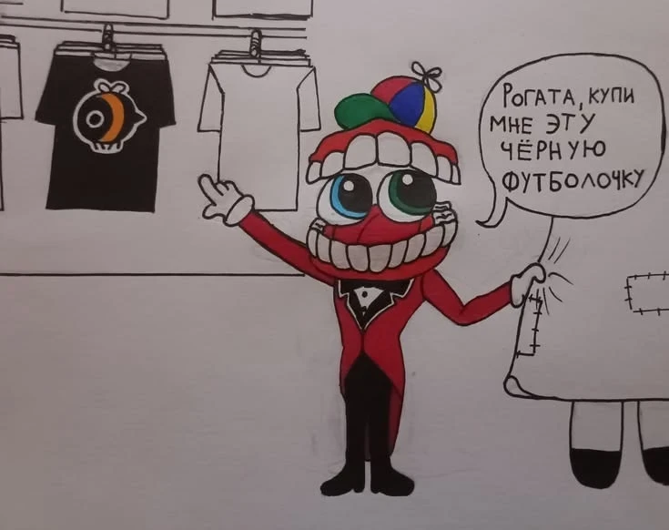 Милашка