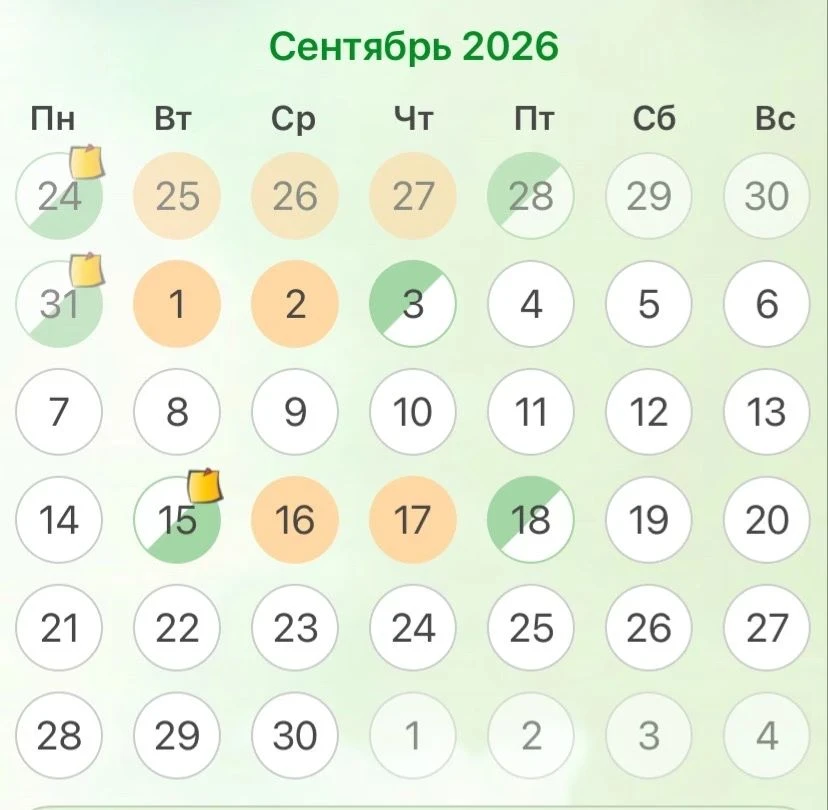 ⚪️ - Свободно