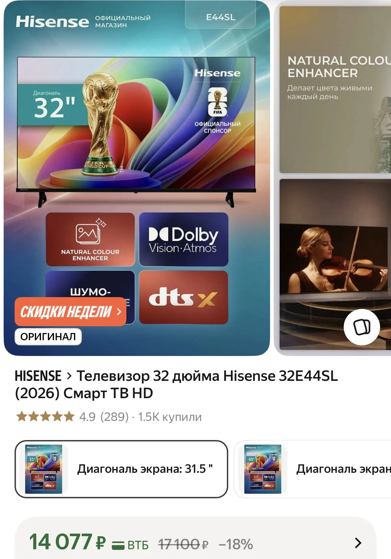 📉 ПРОВЕРИЛИ — ДЕШЕВЛЕ РЫНКА