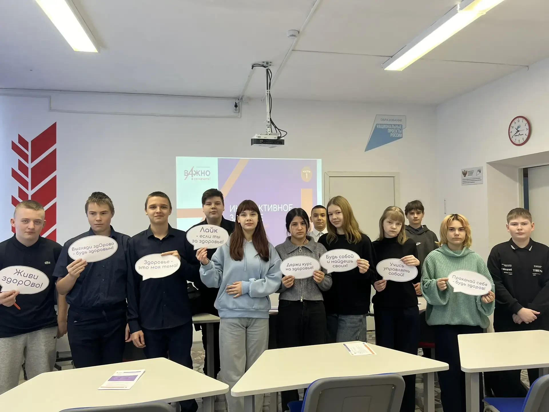 📌Важно не начать!Сегодня социальный педагог Шаповалова К.Д. провела для учеников 6 -7 ...