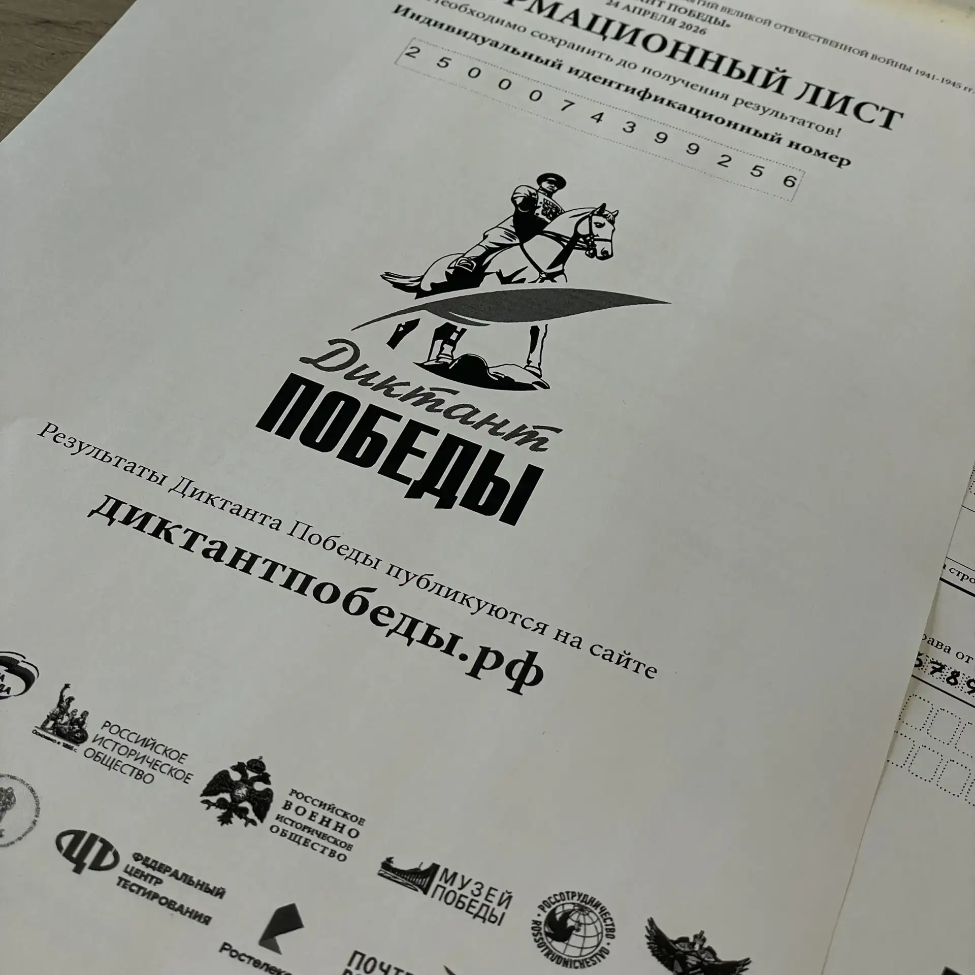💡 Вы когда-нибудь задумывались, каково это — прикоснуться к истории? Не просто прочитать про нее в у