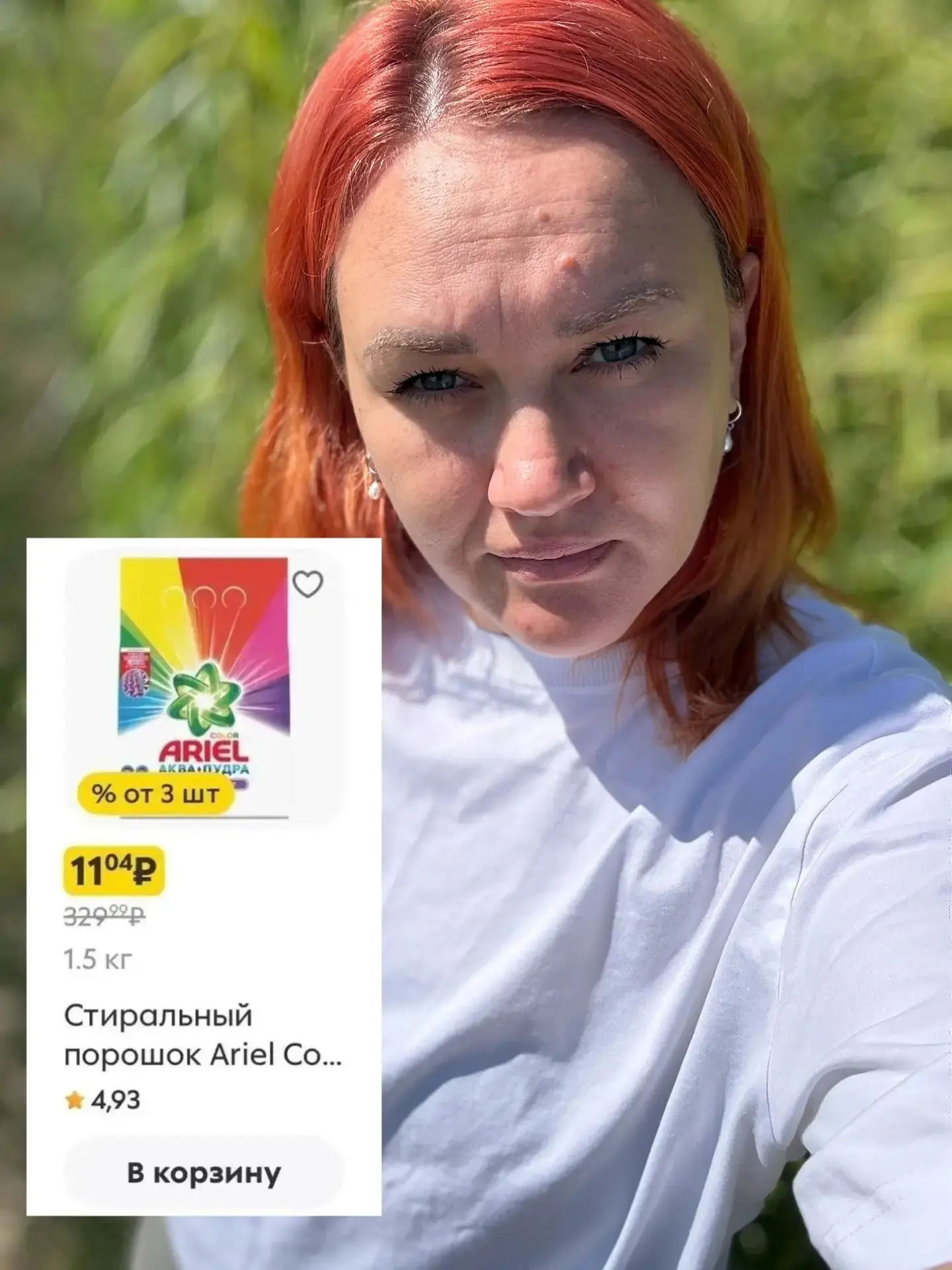 Девочки, чем больше семья, тем больше понимаешь цену каждой сэкономленной копейки.