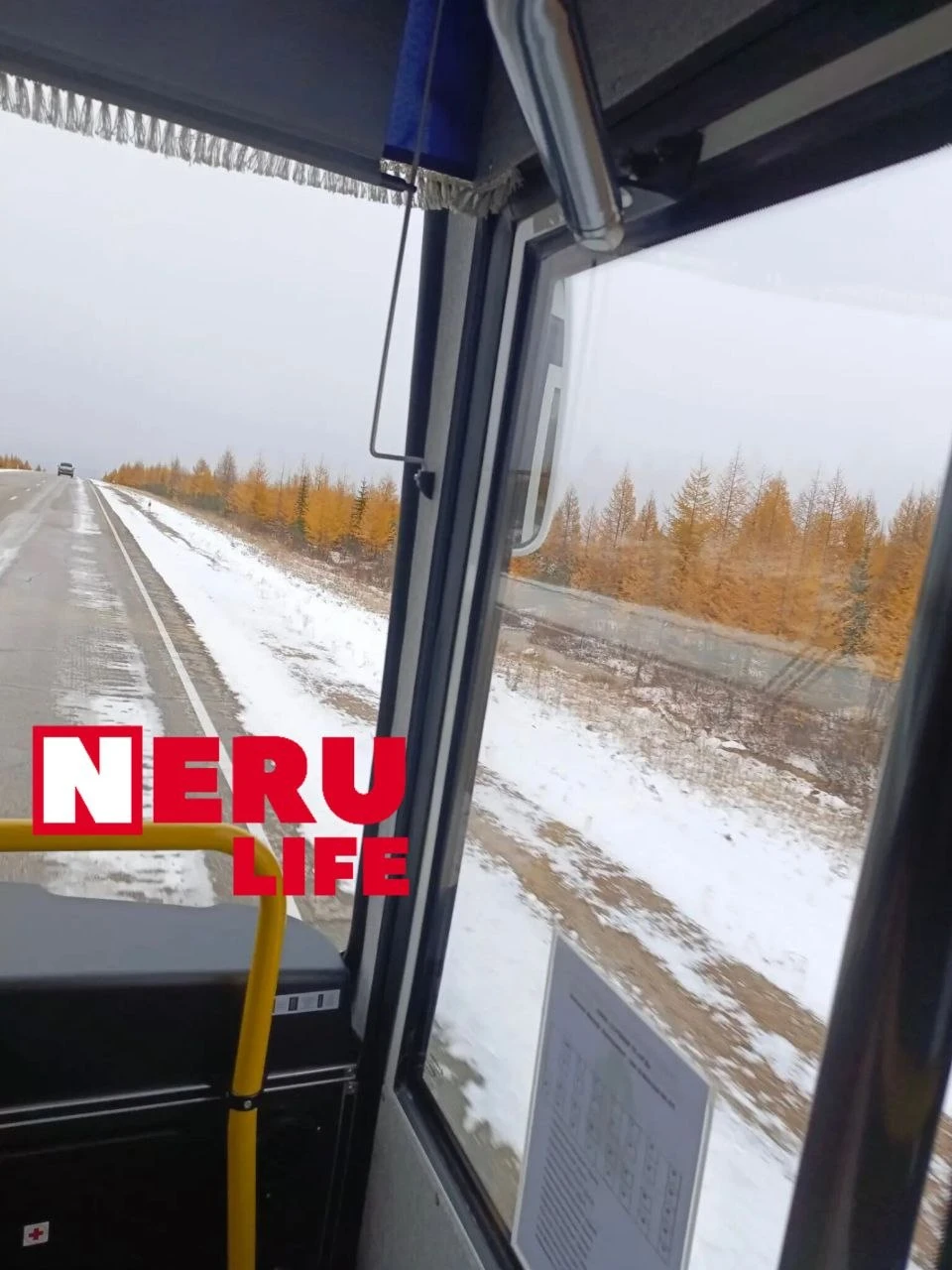 Дорога от перевала Тит в сторону Алдана