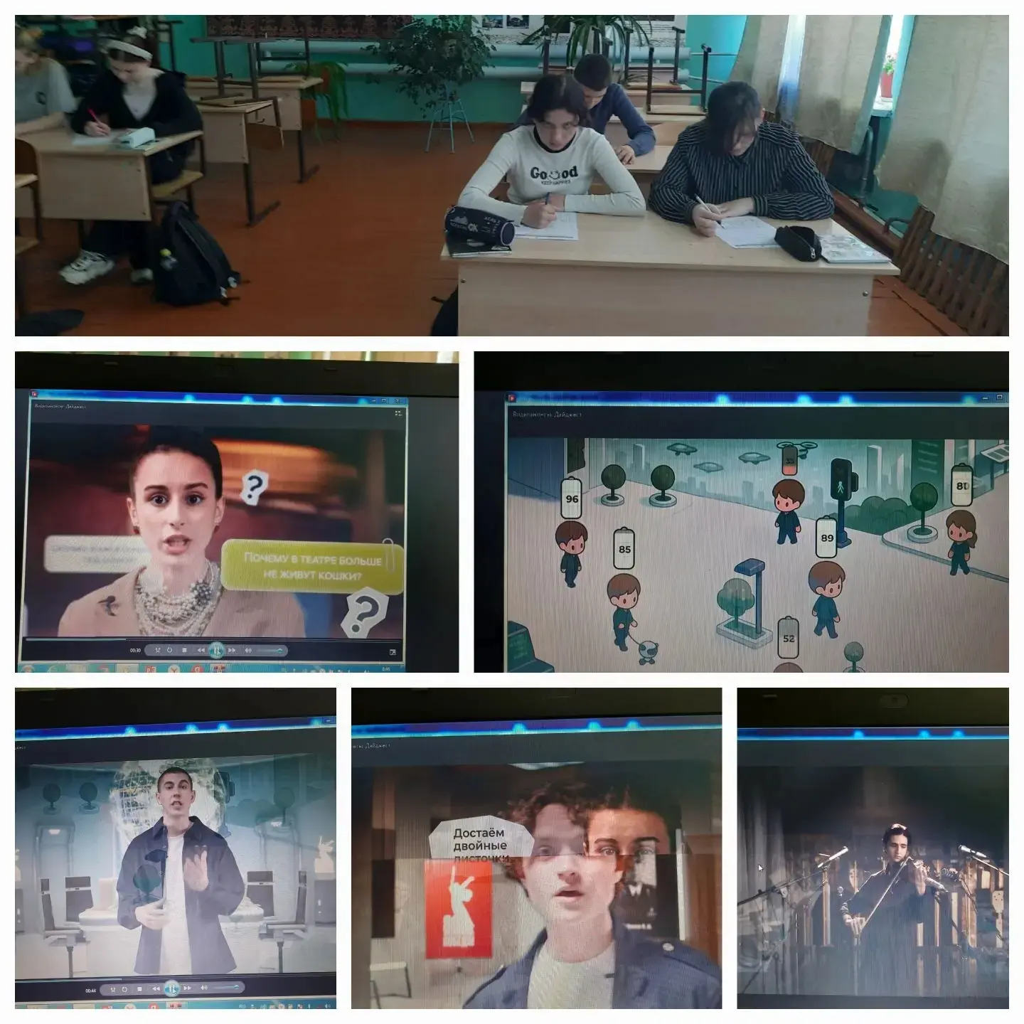 #Разговор_о_важном