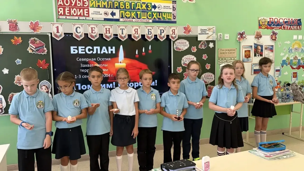 🕯️ 3 сентября — День солидарности в борьбе с терроризмом