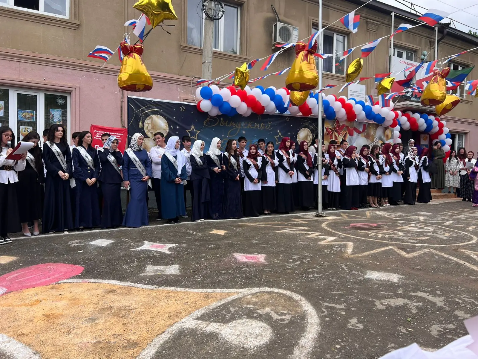🔔Последний звонок — это особый праздник, отмечаемый в школе в конце мая. Этот день символизирует за