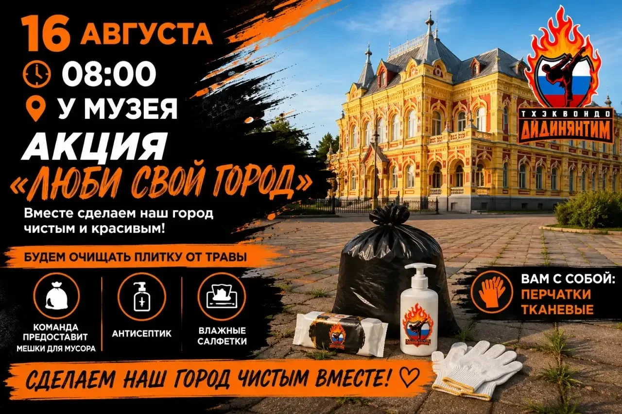 Доброе утро 🧡