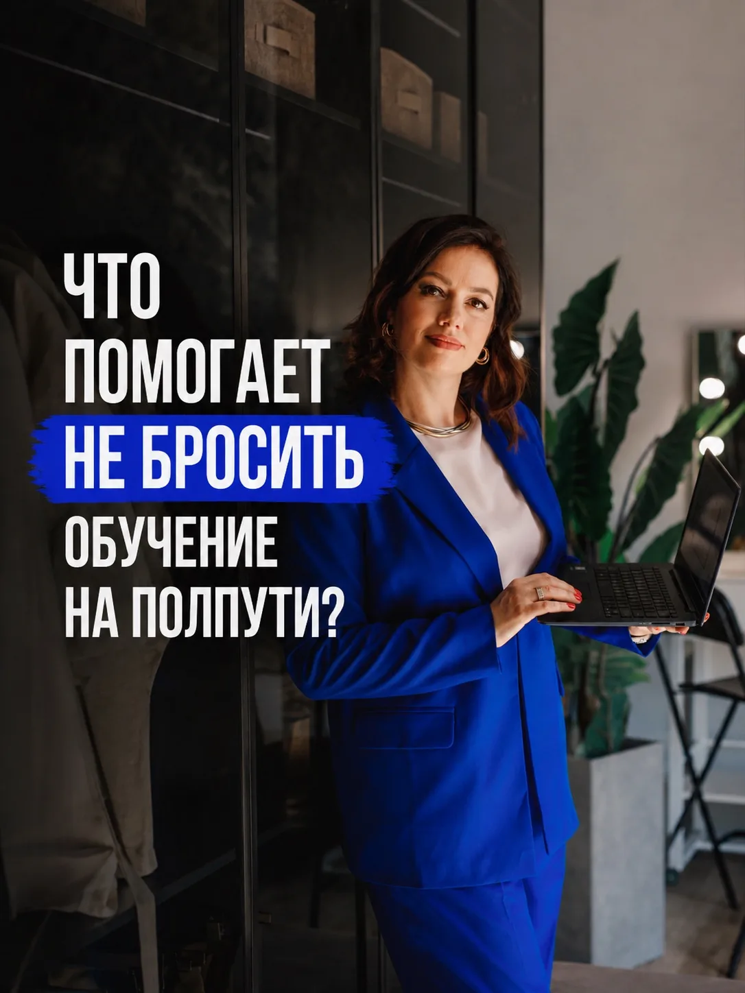 Когда начинаешь осваивать Архикад или делать первые проекты, вопросов всегда очень много.