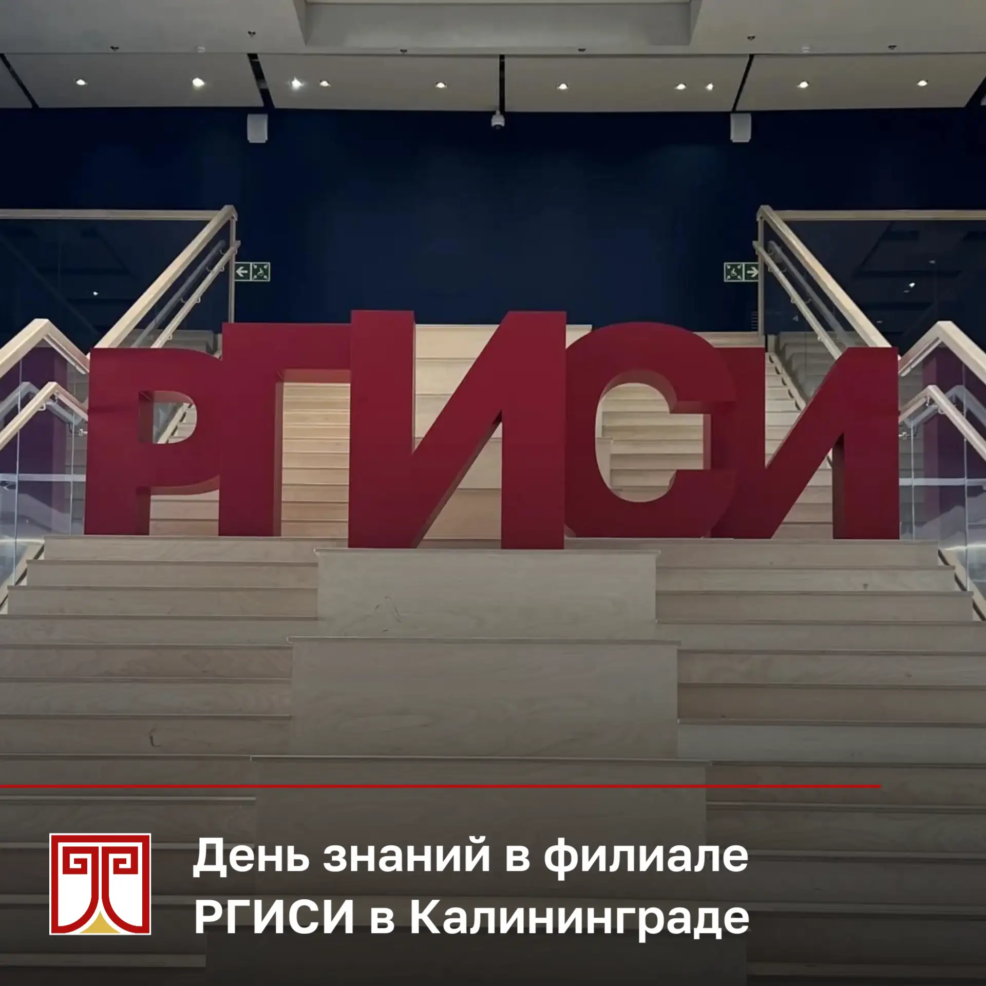 ✨ Первокурсники, этот день — ваш!