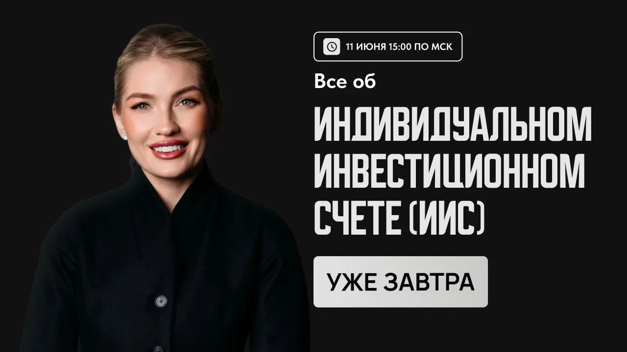 Если у вас есть паспорт РФ, то вам срочно нужен...