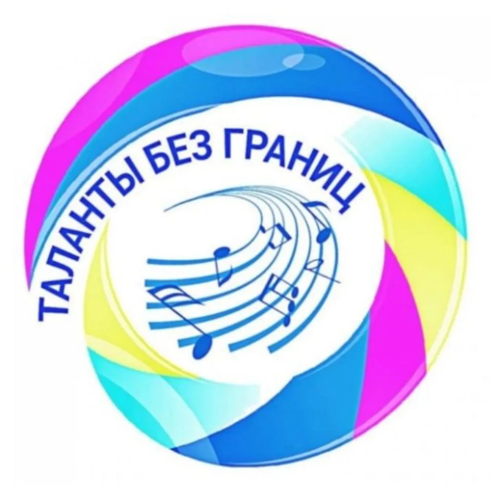 Положение о проведении VII районного