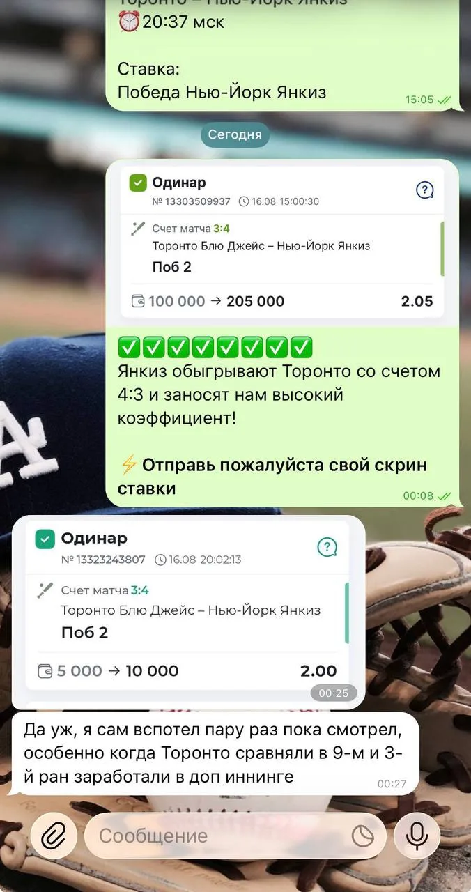 Легчайший плюс по платке!