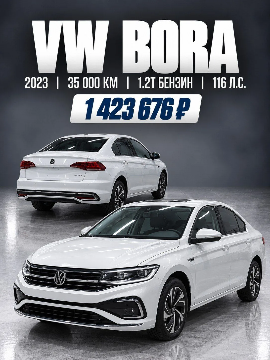 Подборка Volkswagen, часть 1 🔥
