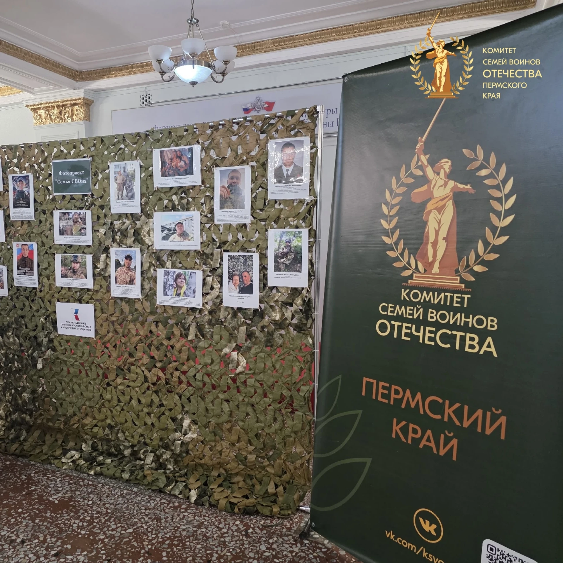 Сегодня в Доме Офицеров открыли фотопроект «Семья СВОих», где разместили 117 фотографий не просто лю