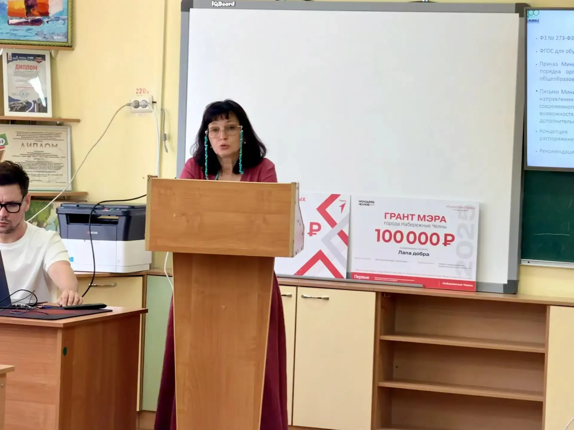 24 августа в Городском дворце творчества детей и молодёжи № 1 состоялась секция педагог...