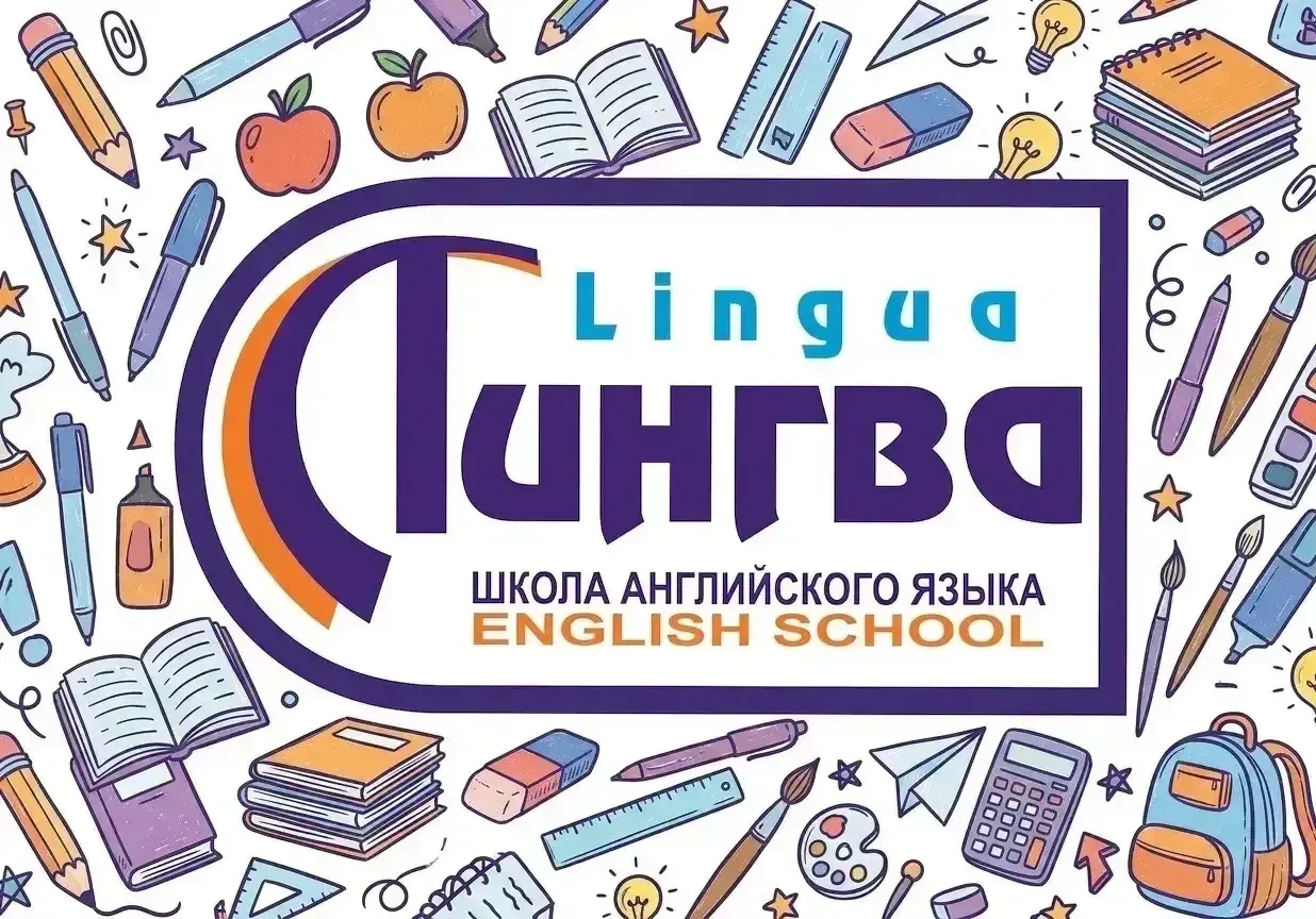 Приглашаем первоклассников на открытый урок, который состоится 2 сентября в 18:00.