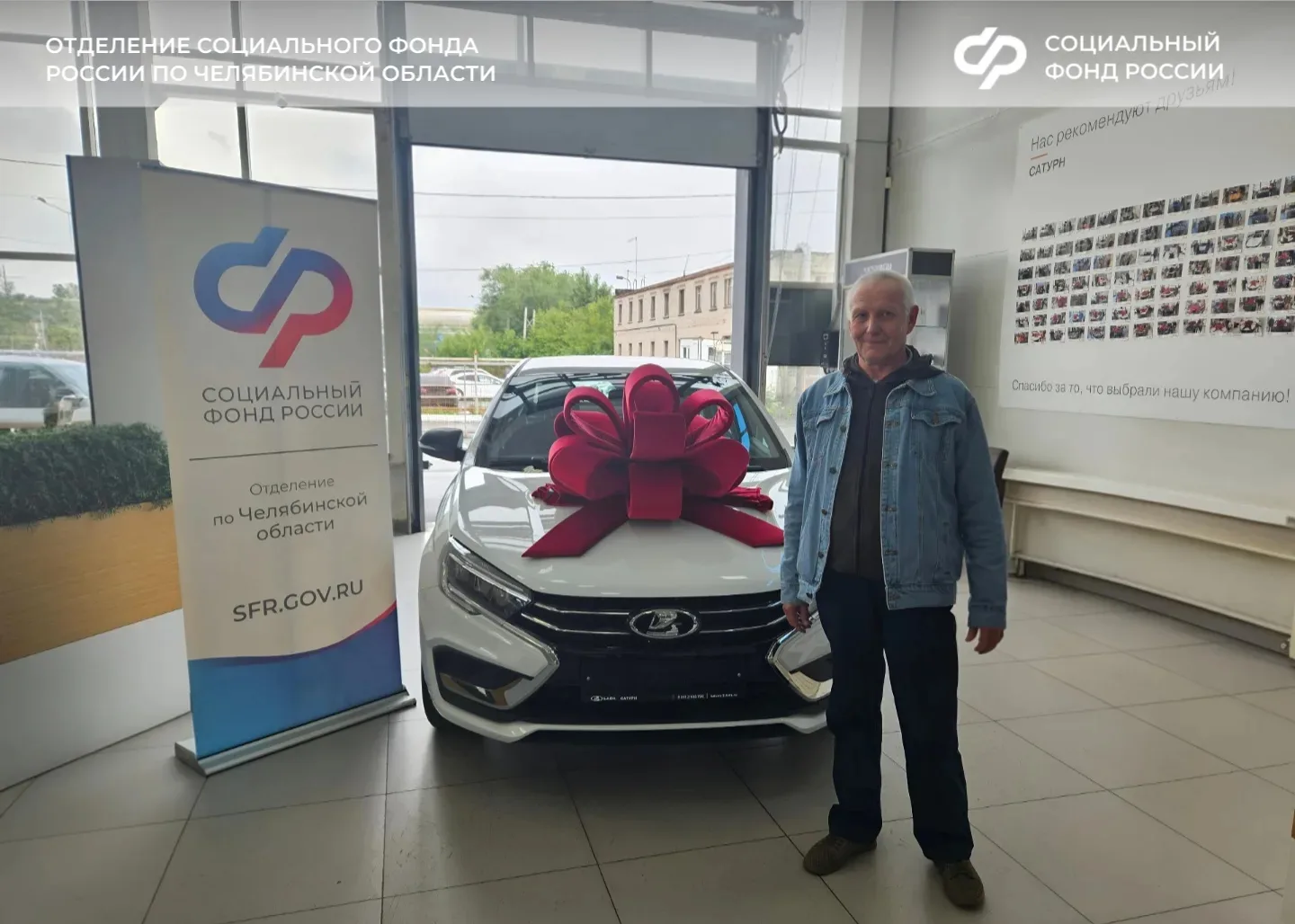 🚗 8 южноуральцев, пострадавших на производстве, получили автомобили от Отделения СФР п...