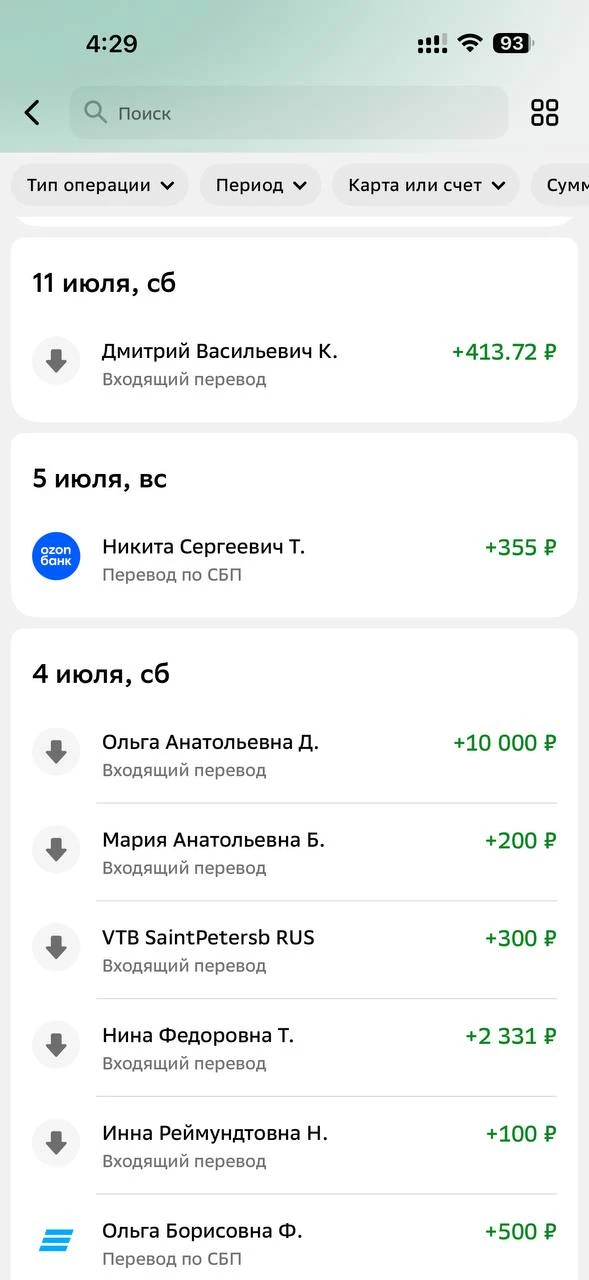 Белгород. Оператор украинского дрона средь белого дня убил водителя гражданского грузовика