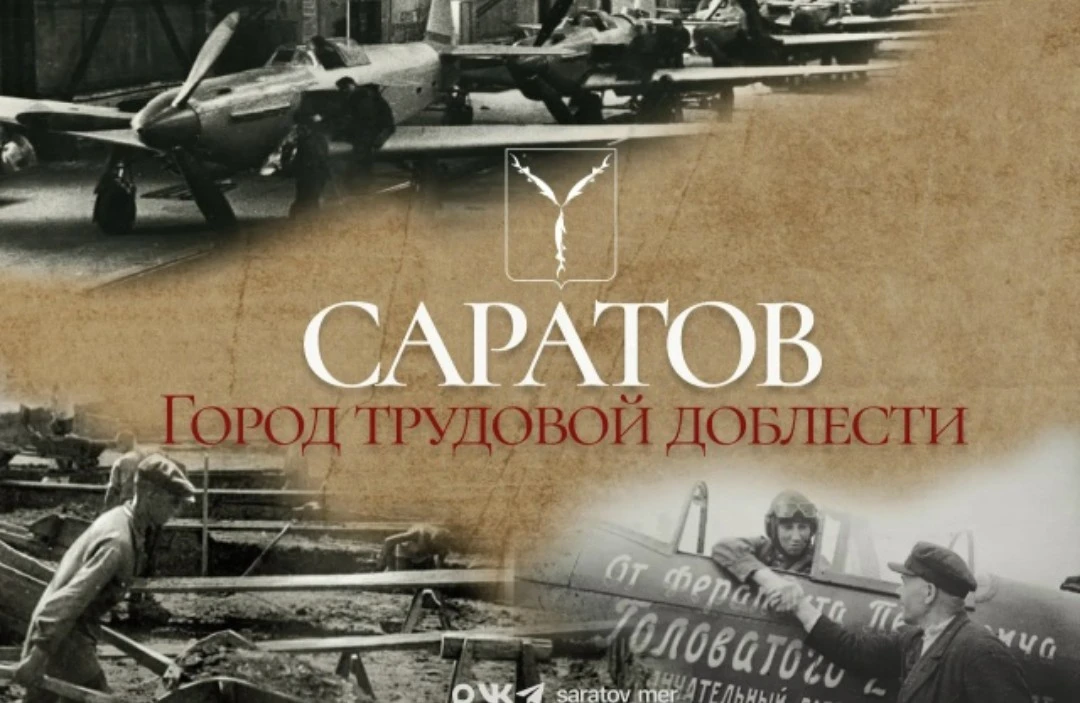 Город, который возвращал бойцов в строй