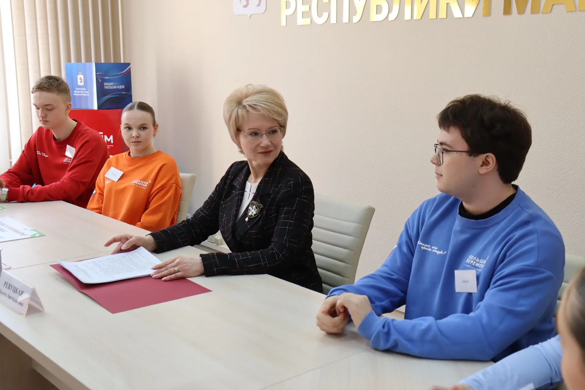 Министр образования и науки Республики Марий Эл Лариса Анатольевна Ревуцкая встретилась с победителя